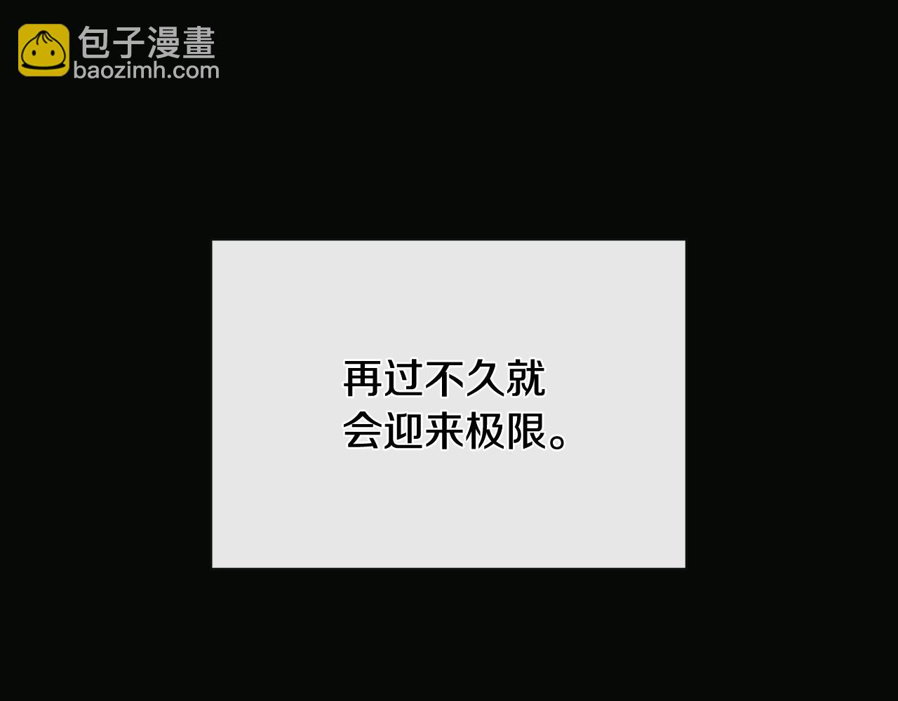 第35话 关于订婚(1/5)-第35话