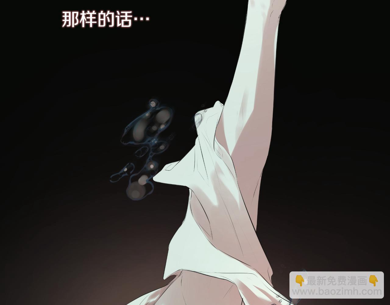 第35话 关于订婚(1/5)-第35话