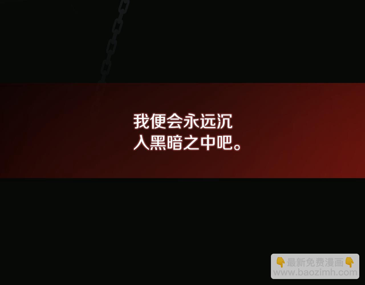 第35话 关于订婚(1/5)-第35话