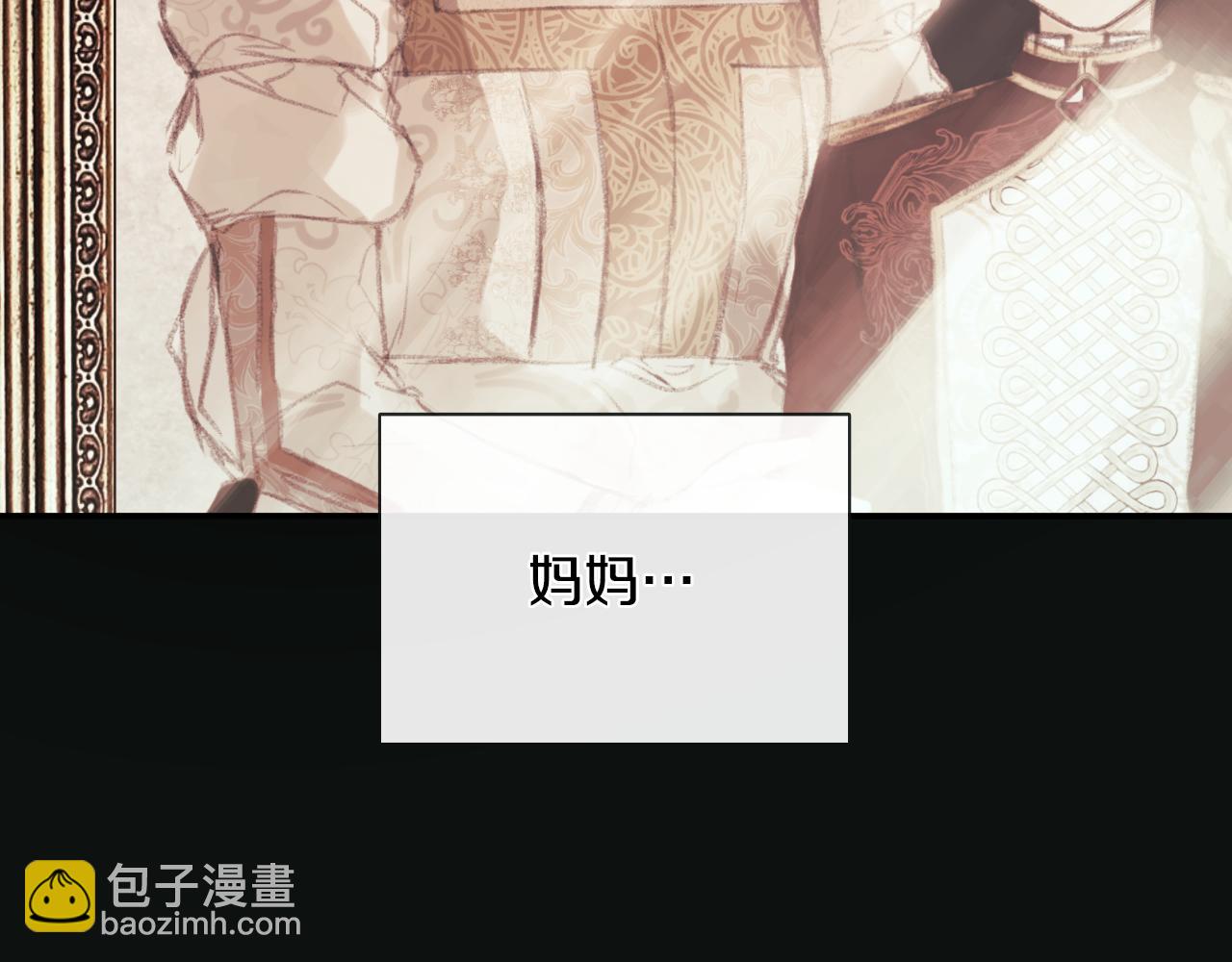 第35话 关于订婚(1/5)-第35话