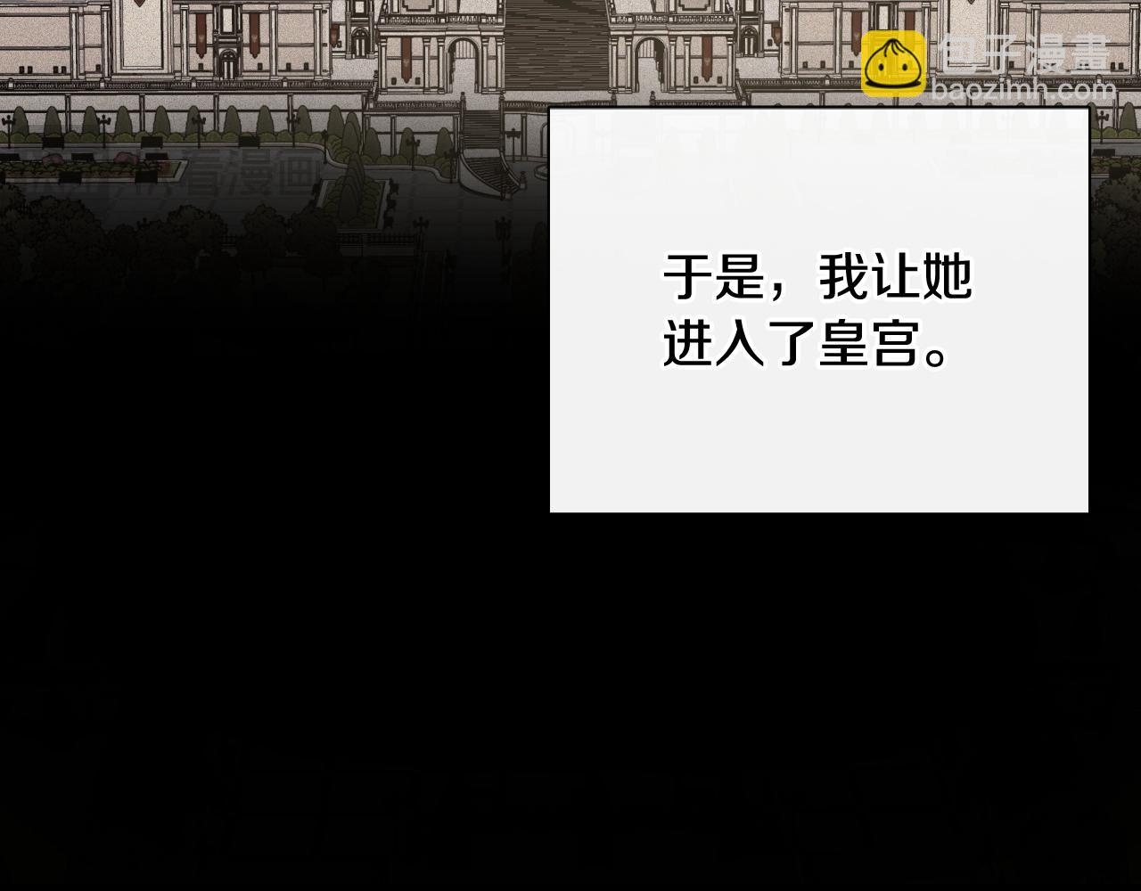 第37话 一见钟情(1/5)-第37话