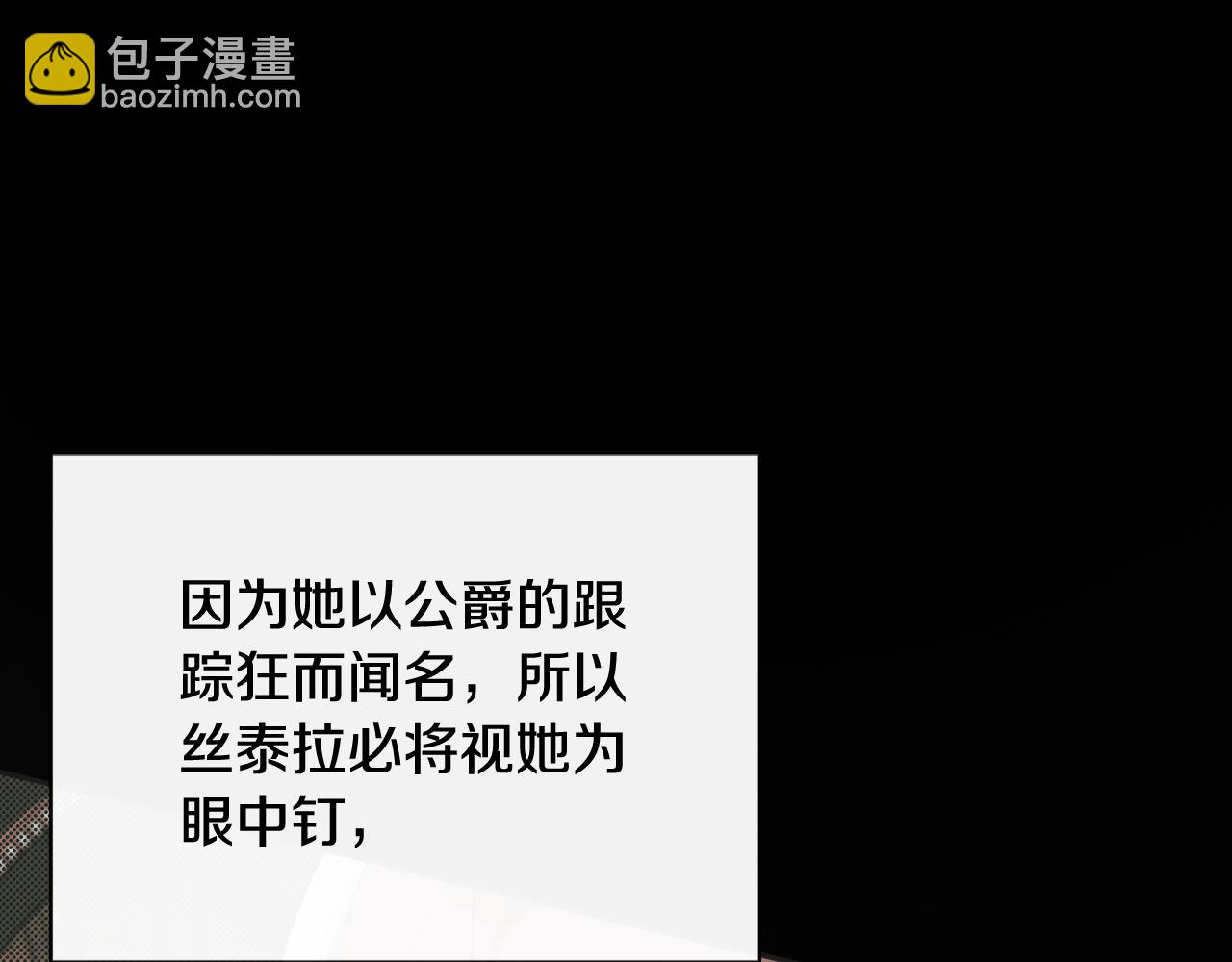 第37话 一见钟情(1/5)-第37话