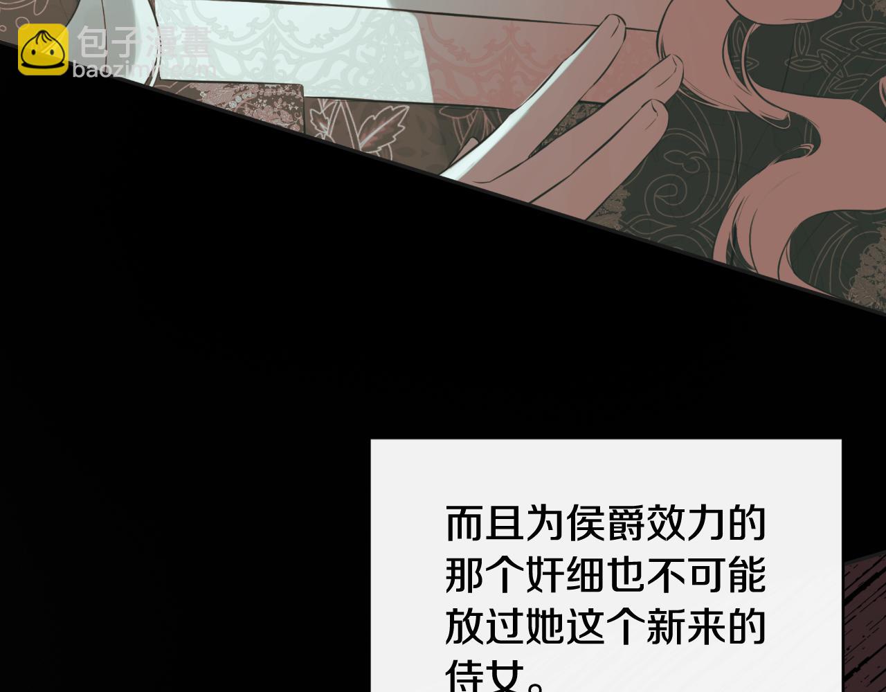 第37话 一见钟情(1/5)-第37话