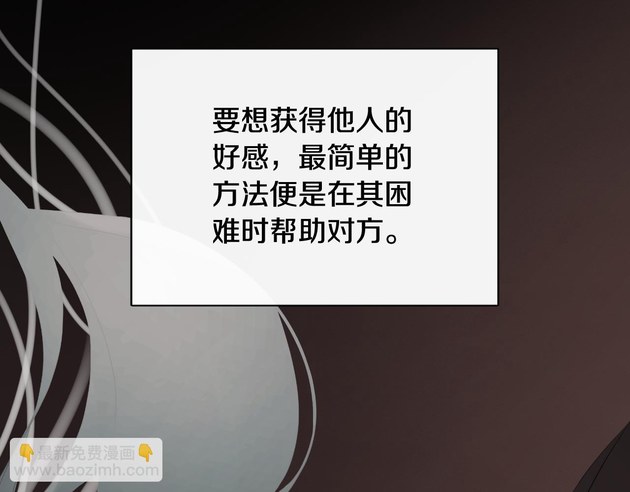 第37话 一见钟情(1/5)-第37话