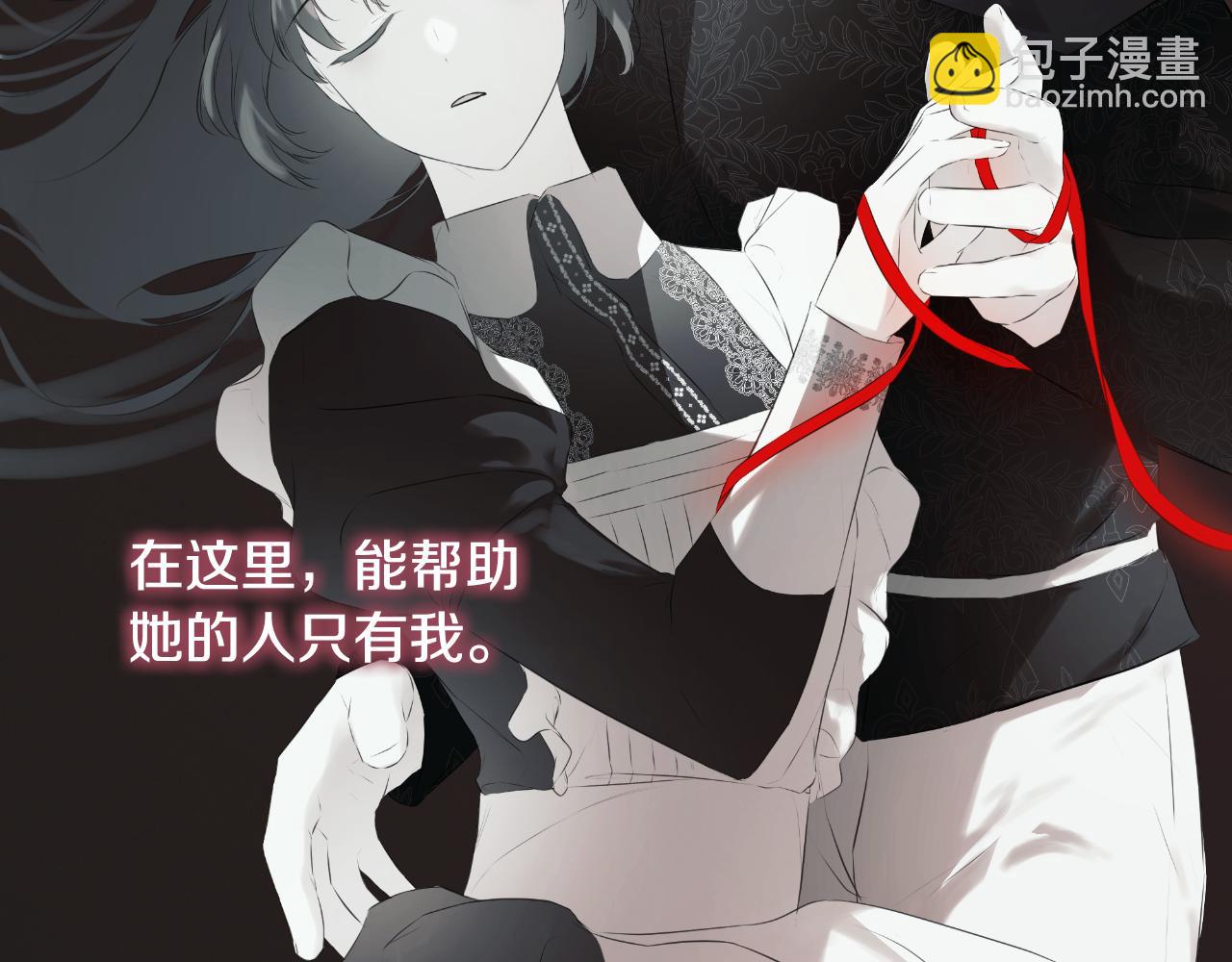 第37话 一见钟情(1/5)-第37话