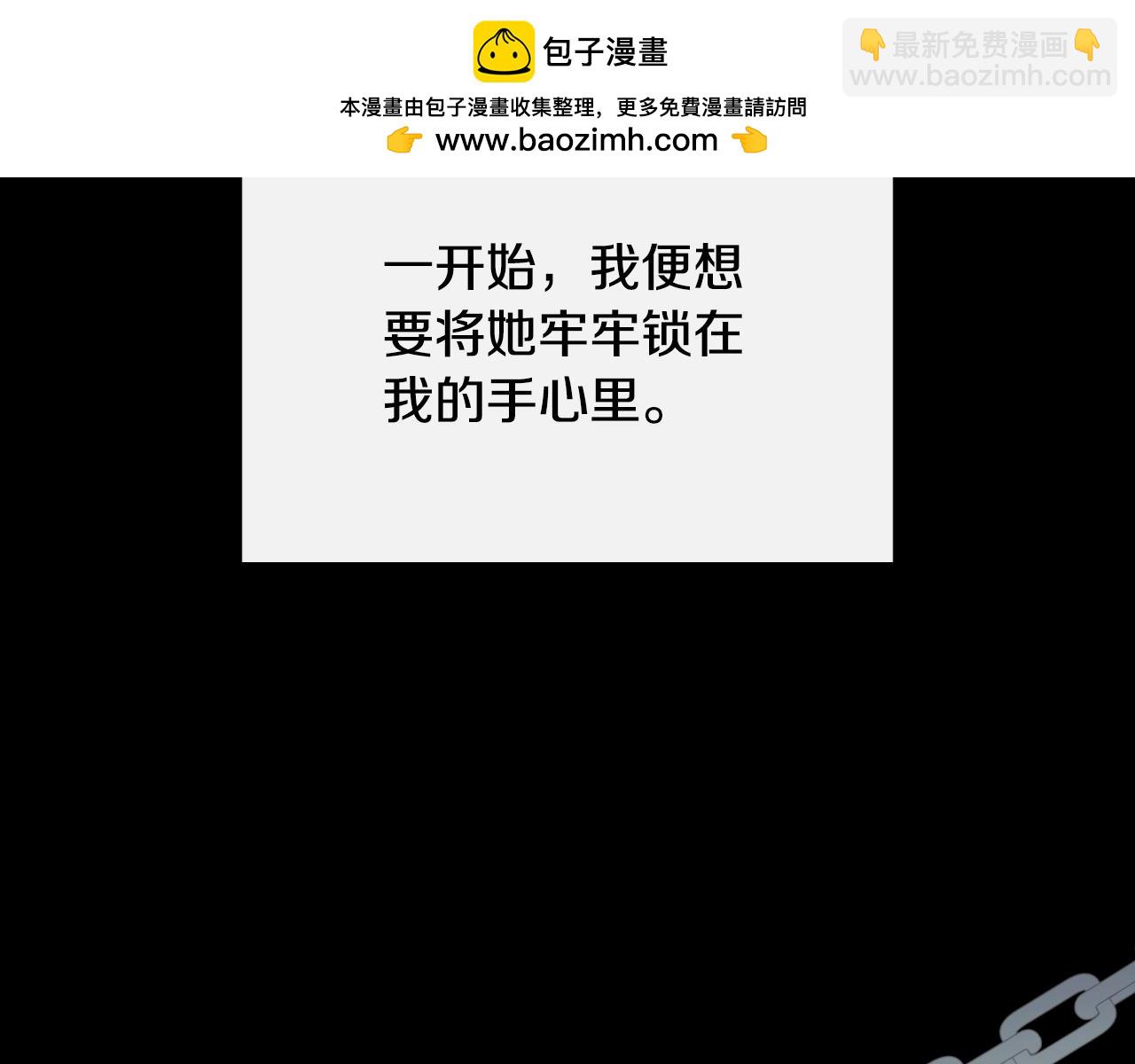 第37话 一见钟情(1/5)-第37话