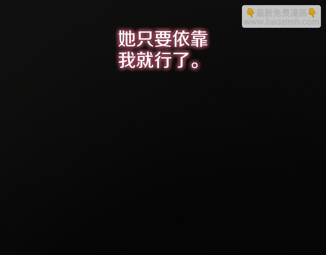 第37话 一见钟情(1/5)-第37话