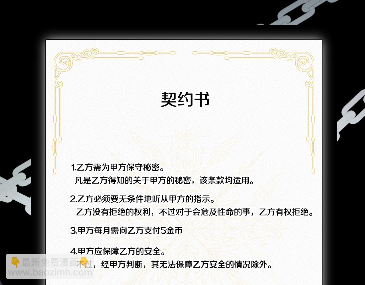 第37话 一见钟情(1/5)-第37话