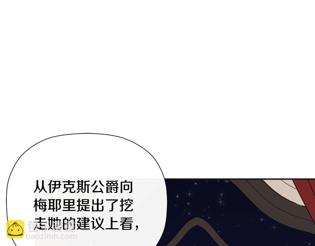 第37话 一见钟情(1/5)-第37话