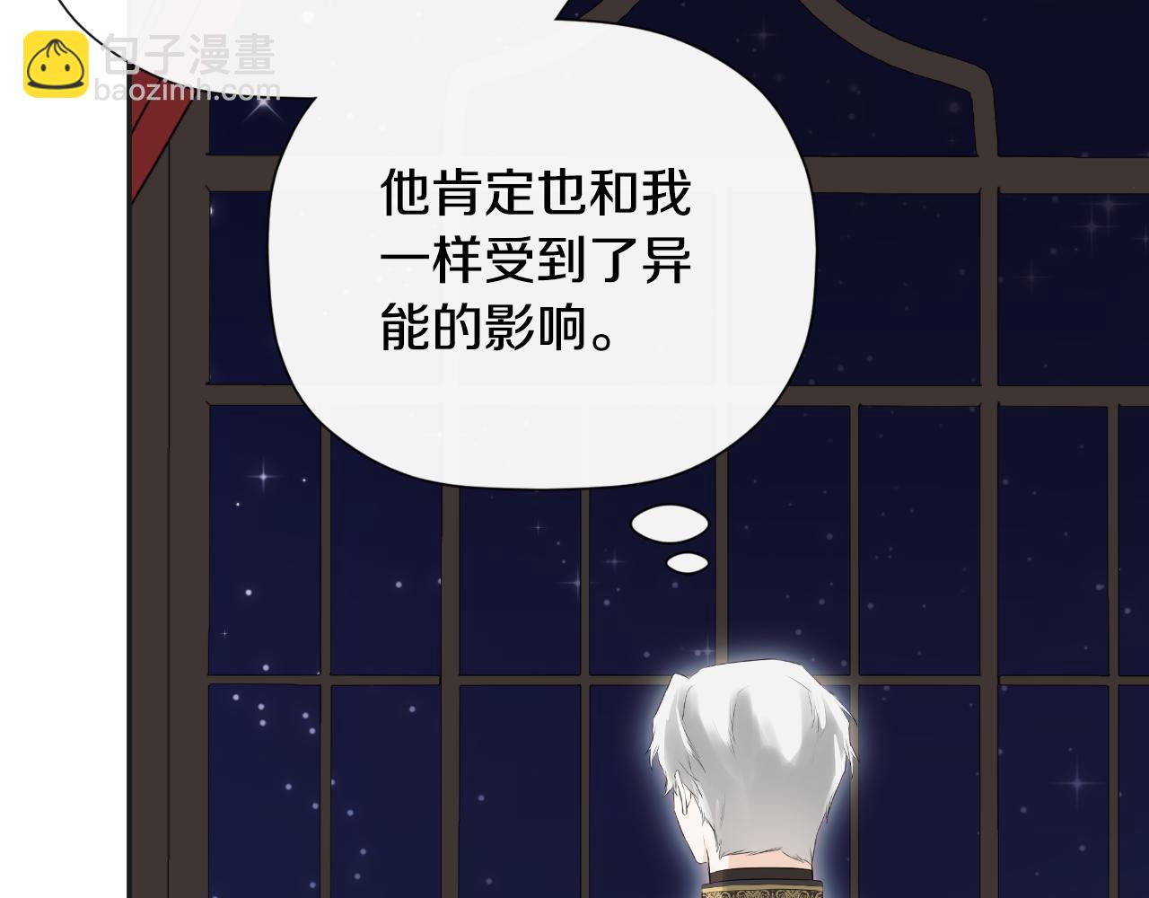 第37话 一见钟情(1/5)-第37话