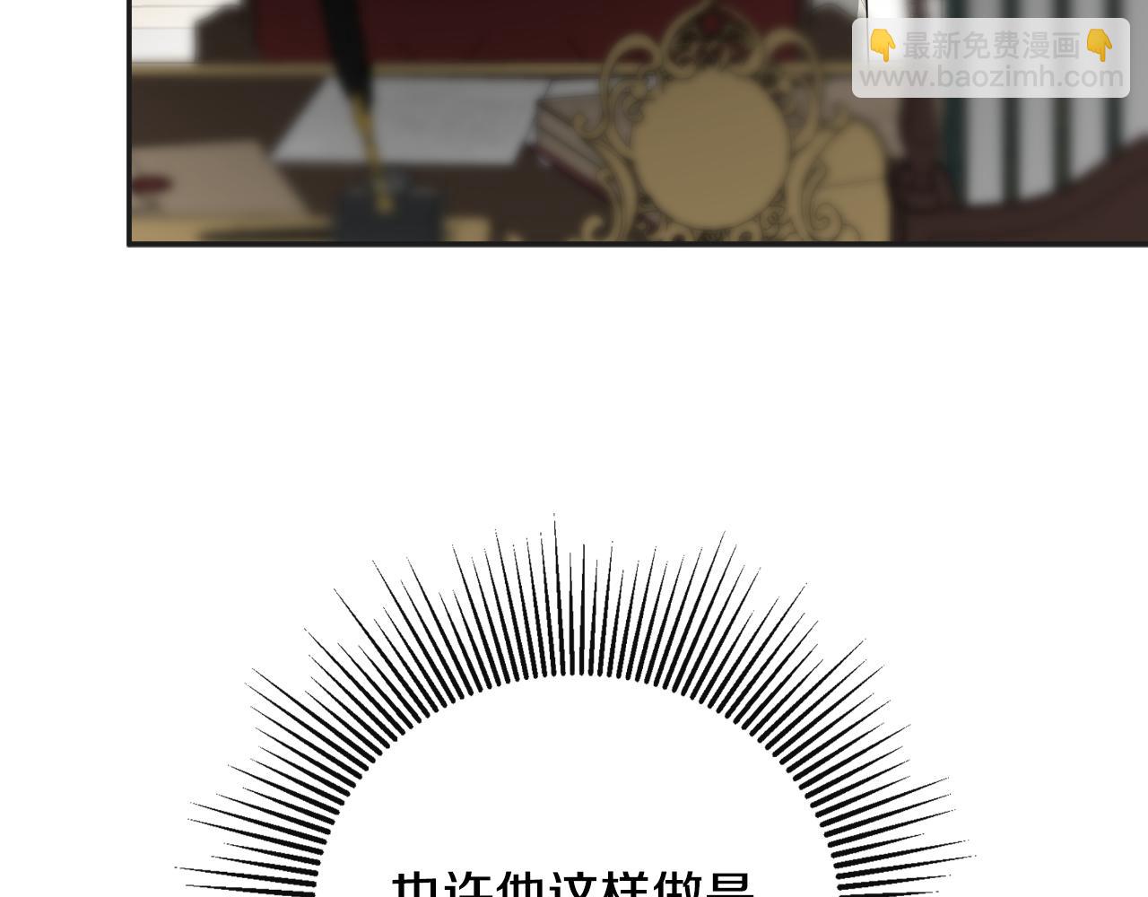 第37话 一见钟情(1/5)-第37话