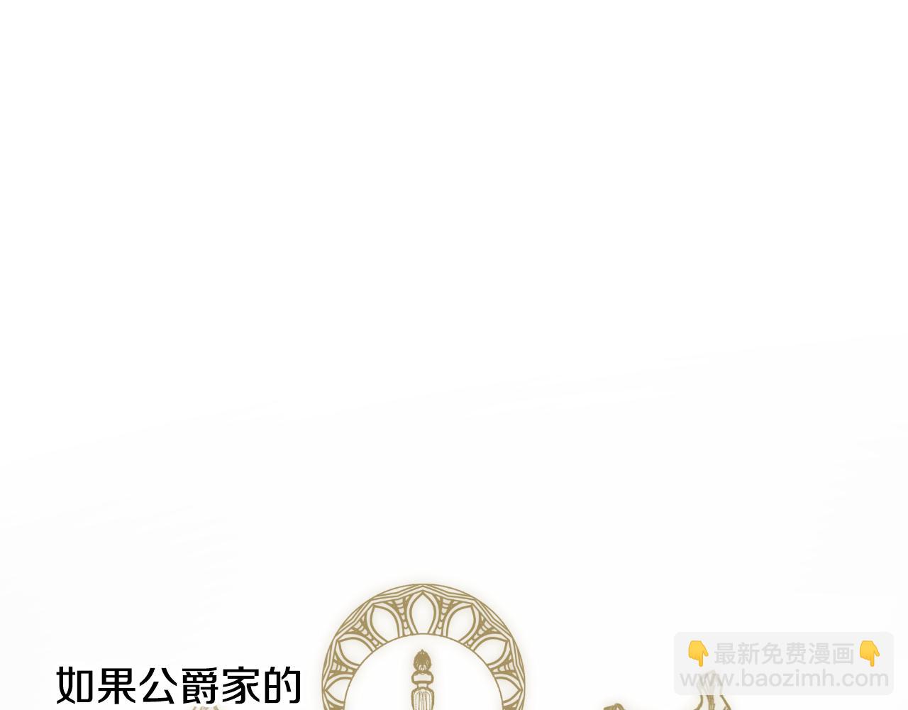 第37话 一见钟情(1/5)-第37话