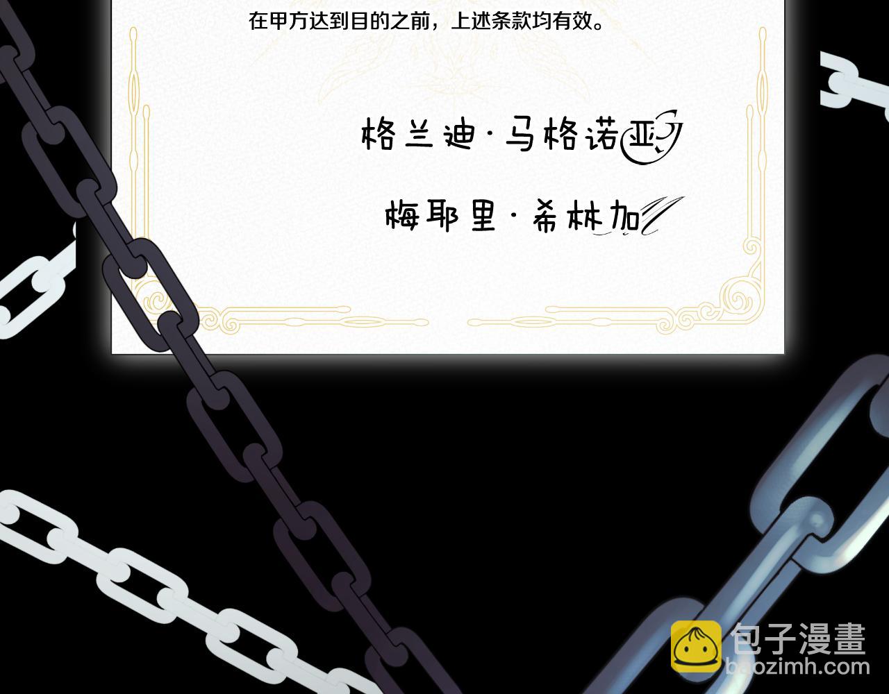 第37话 一见钟情(1/5)-第37话