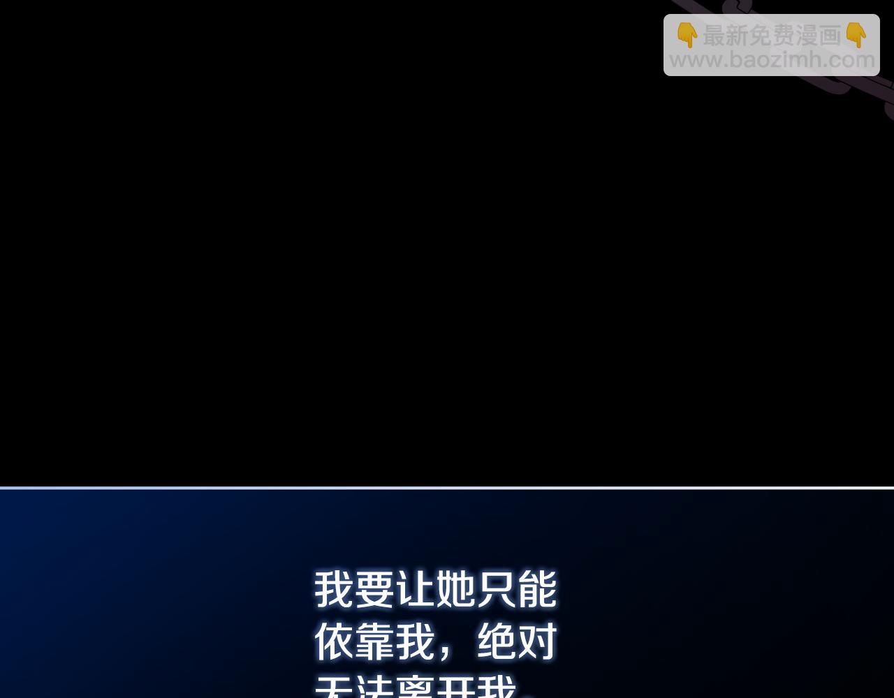 第37话 一见钟情(1/5)-第37话