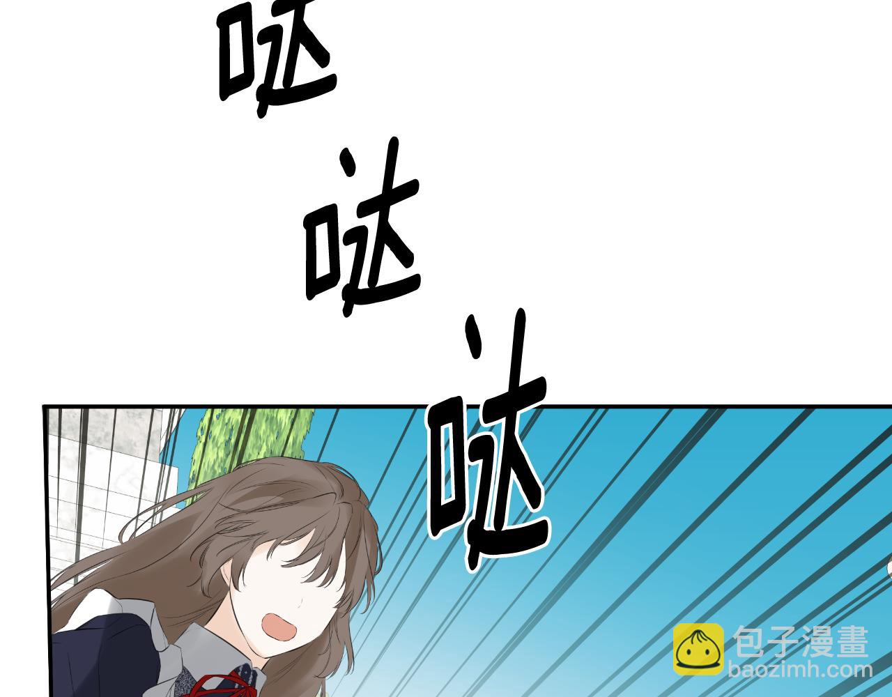 第43话 改变&ldquo;计划&rdquo;(1/5)-第43话