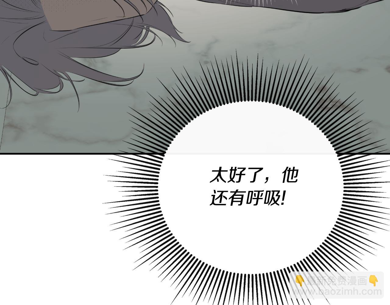 第43话 改变&ldquo;计划&rdquo;(1/5)-第43话