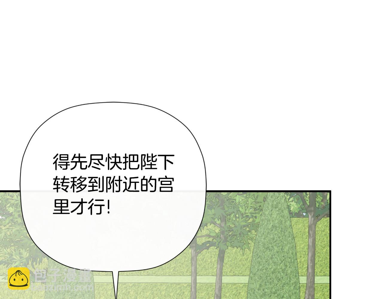 第43话 改变&ldquo;计划&rdquo;(1/5)-第43话