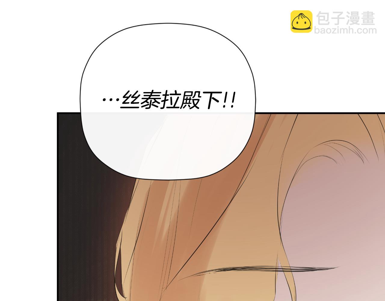 第43话 改变&ldquo;计划&rdquo;(1/5)-第43话