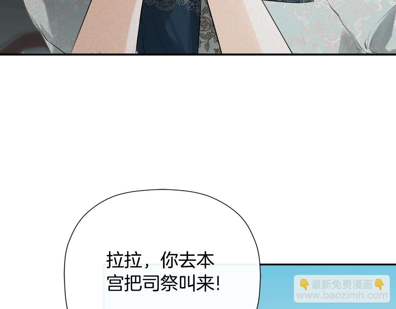 第43话 改变&ldquo;计划&rdquo;(1/5)-第43话