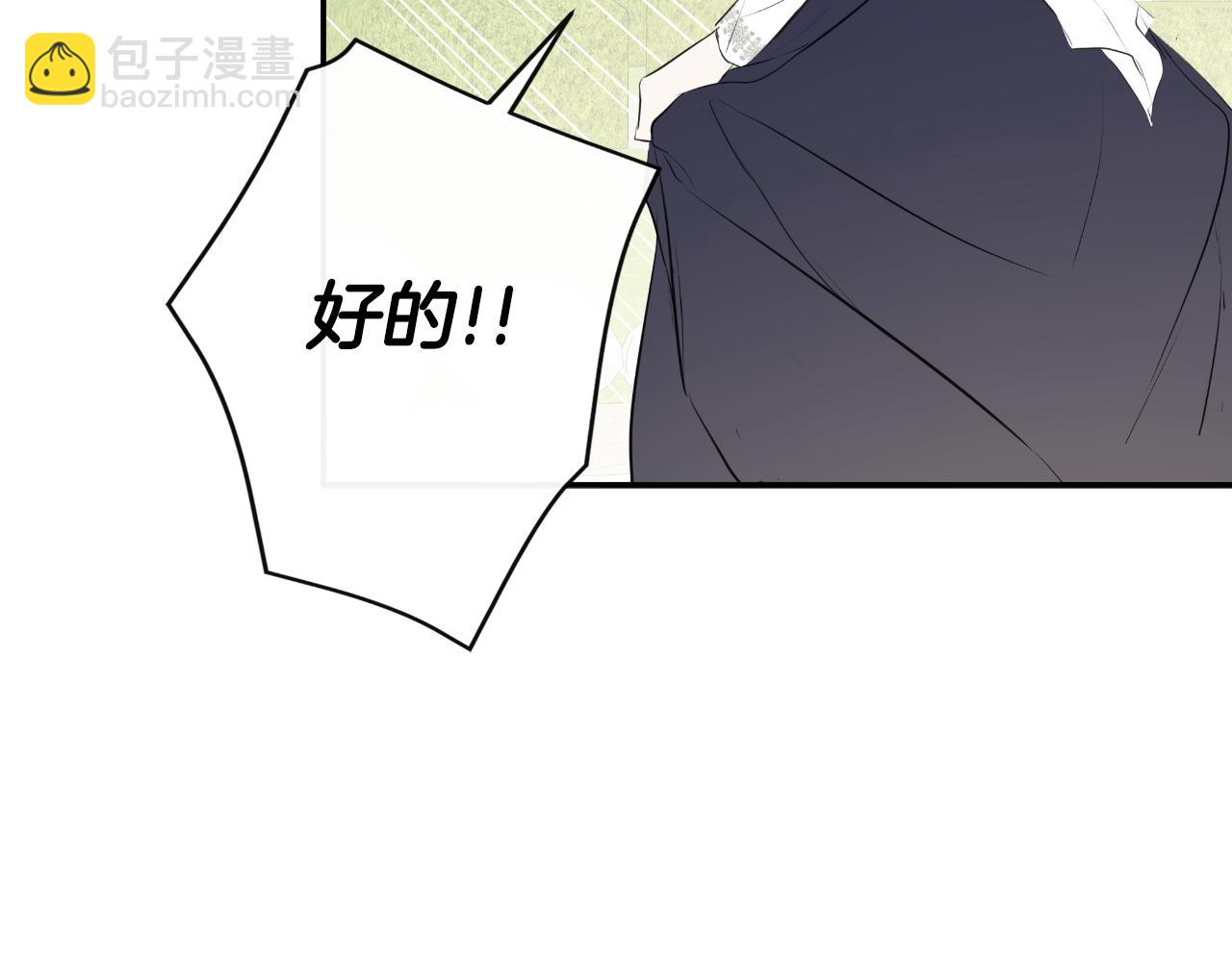 第43话 改变&ldquo;计划&rdquo;(1/5)-第43话