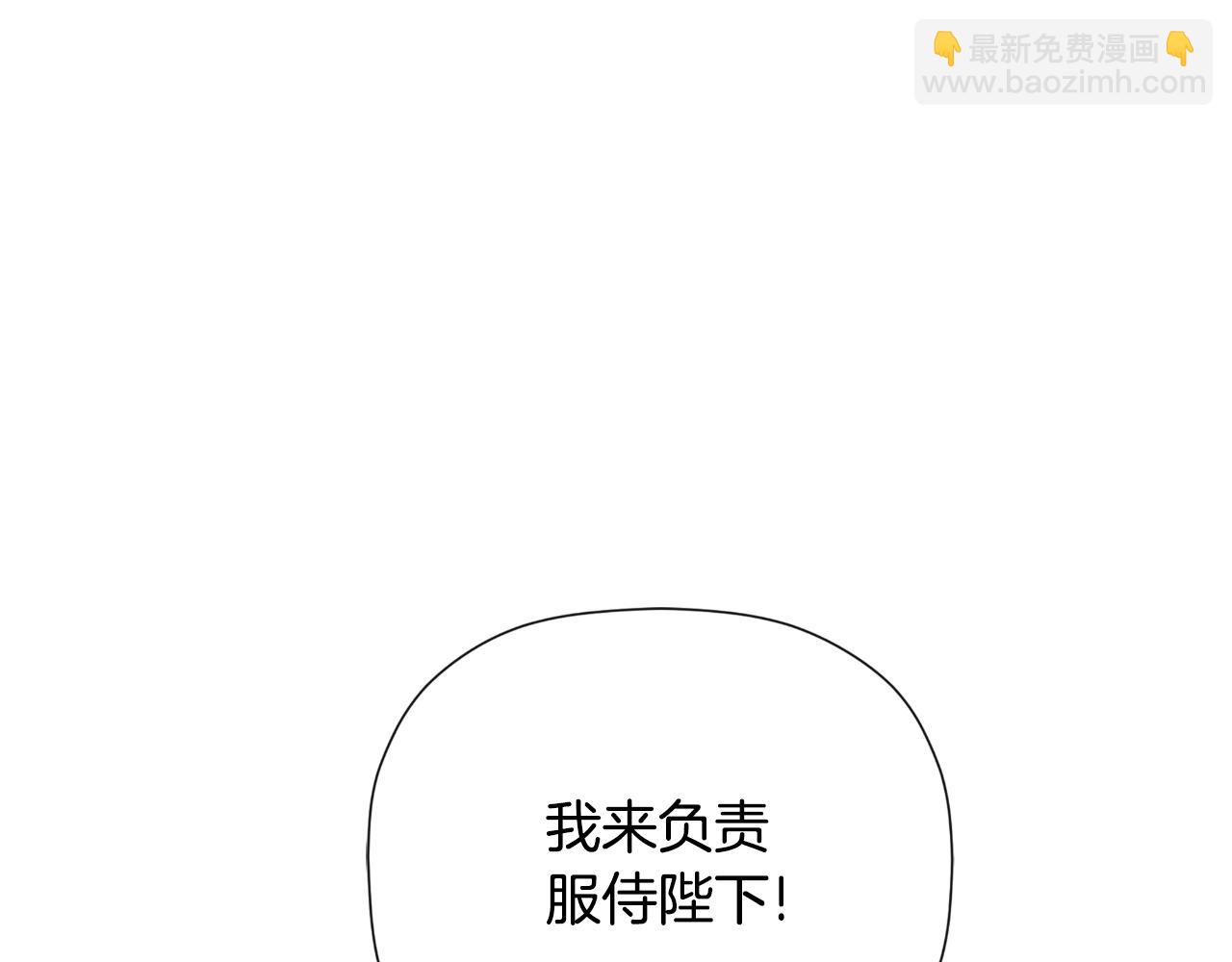 第43话 改变&ldquo;计划&rdquo;(1/5)-第43话
