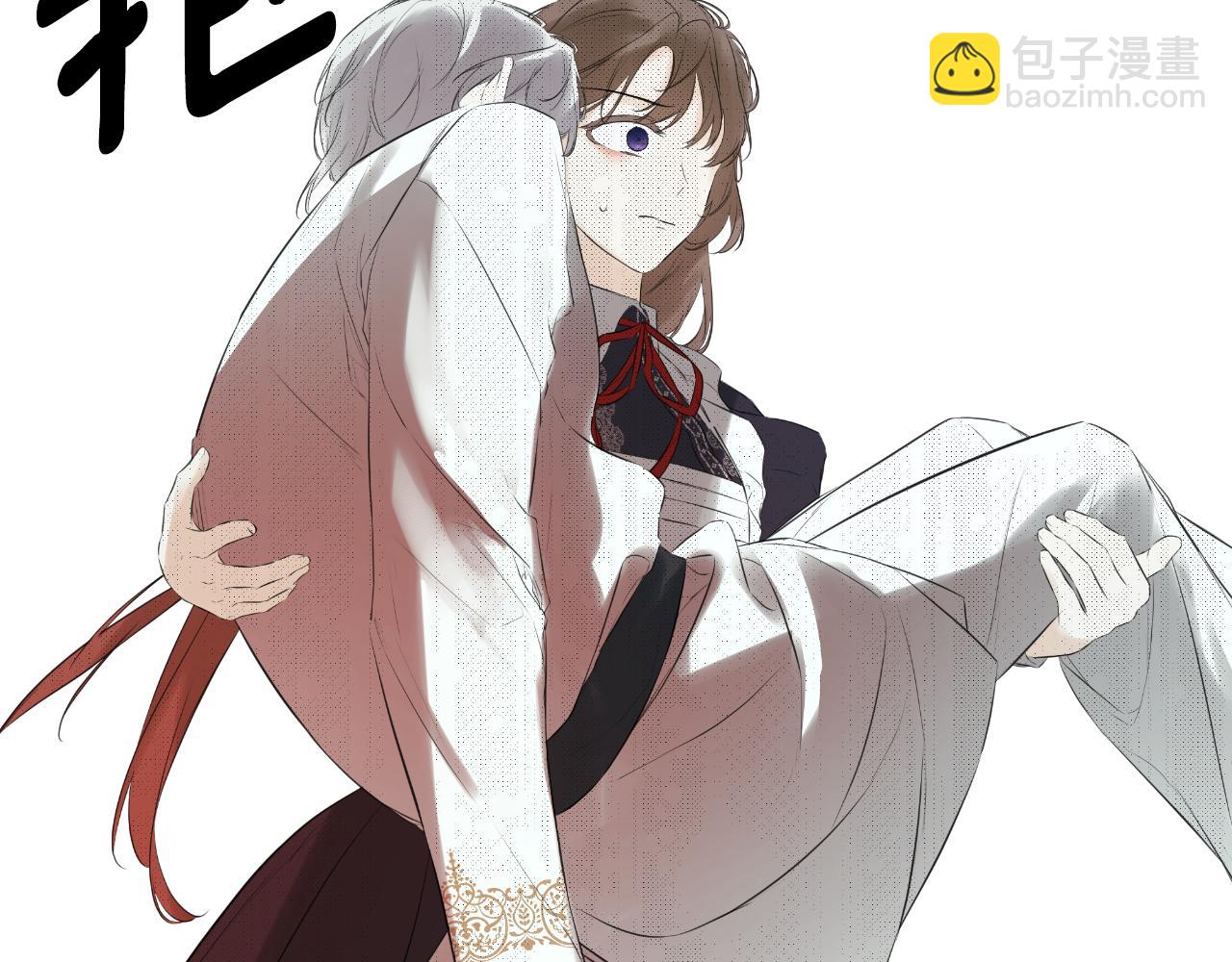 第43话 改变&ldquo;计划&rdquo;(1/5)-第43话