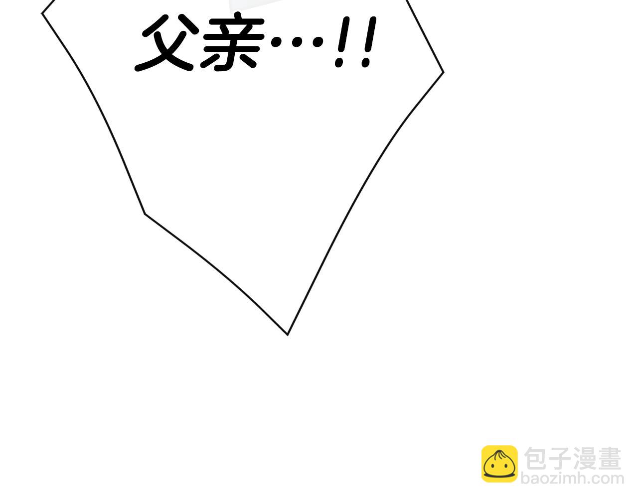 第43话 改变&ldquo;计划&rdquo;(1/5)-第43话