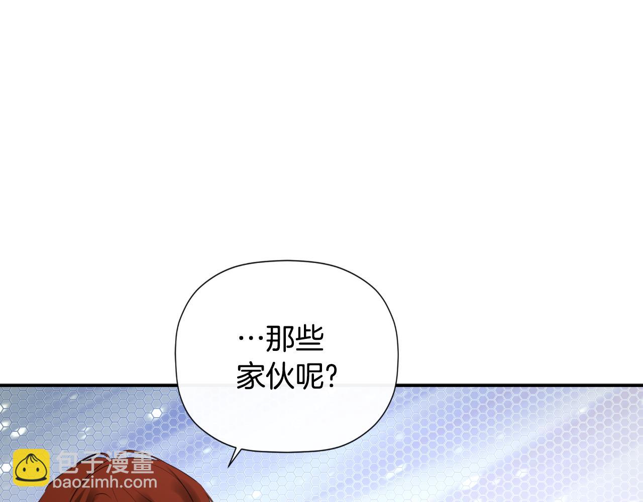 第47话 把他们绑起来(1/4)-第47话