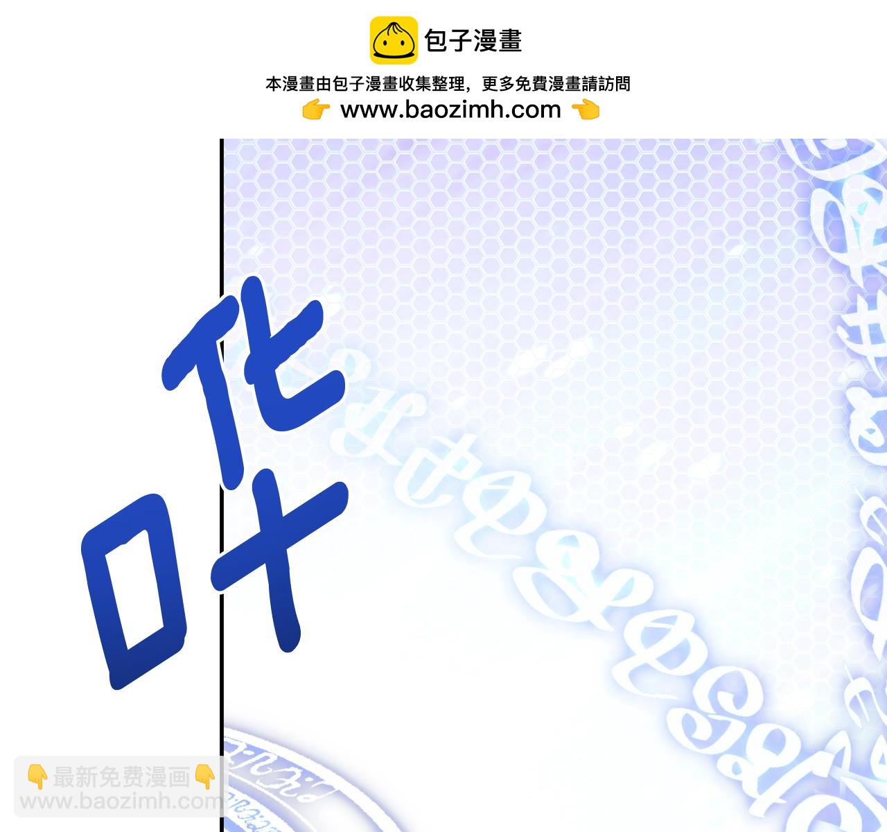 第47话 把他们绑起来(1/4)-第47话