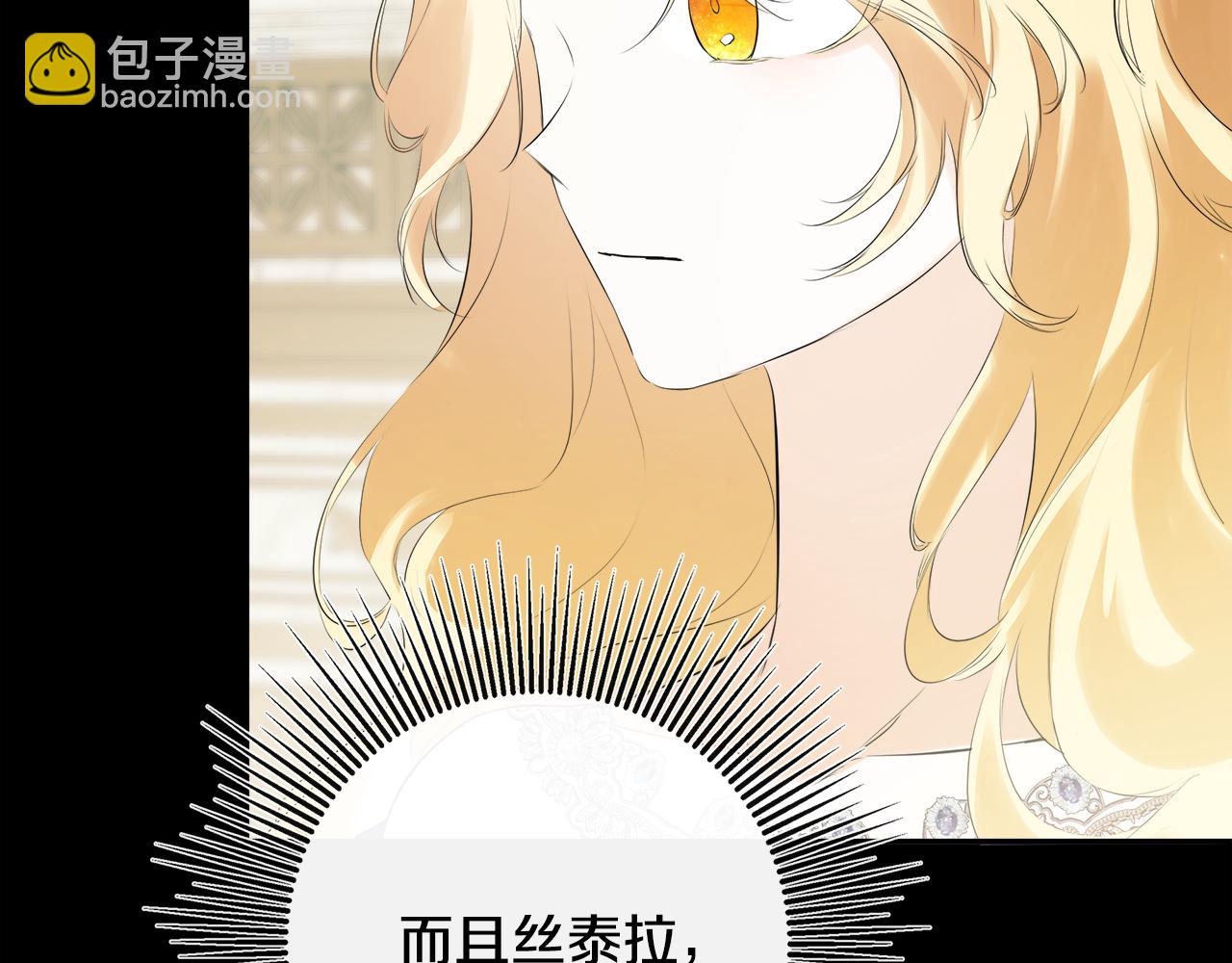 第49话 他睡着了(1/5)-第49话