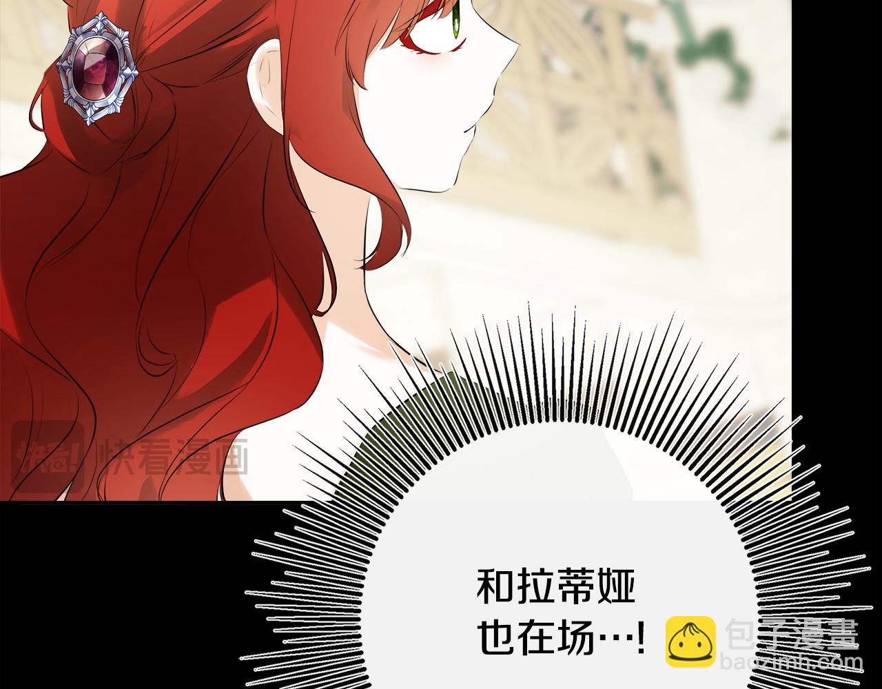 第49话 他睡着了(1/5)-第49话