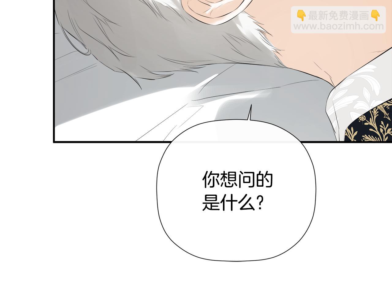 第50话 摇篮曲(1/5)-第93话