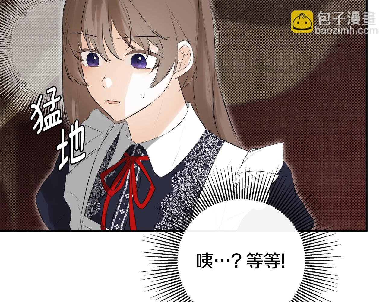 第50话 摇篮曲(1/5)-第93话