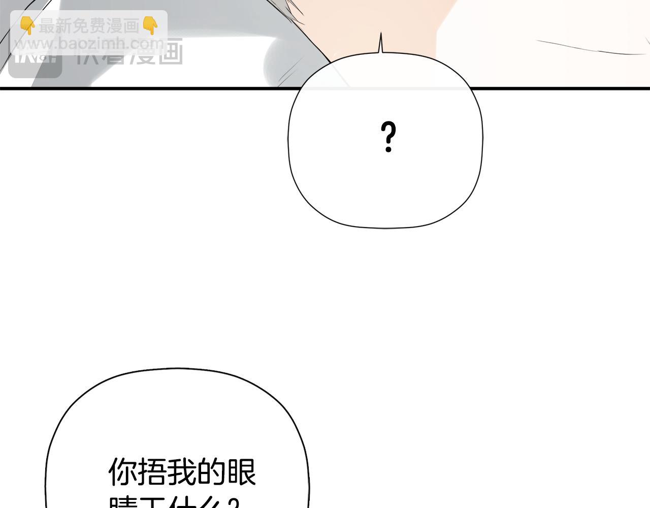 第50话 摇篮曲(1/5)-第93话