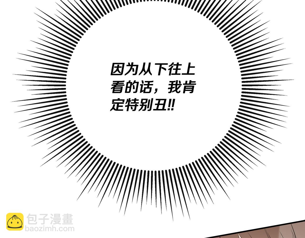 第50话 摇篮曲(1/5)-第93话