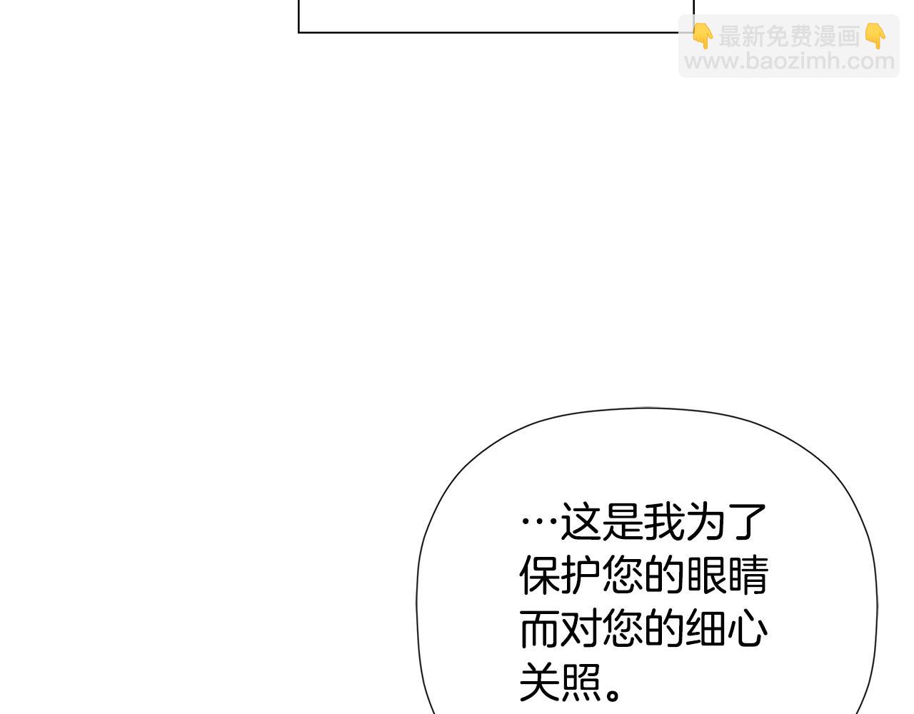 第50话 摇篮曲(1/5)-第93话