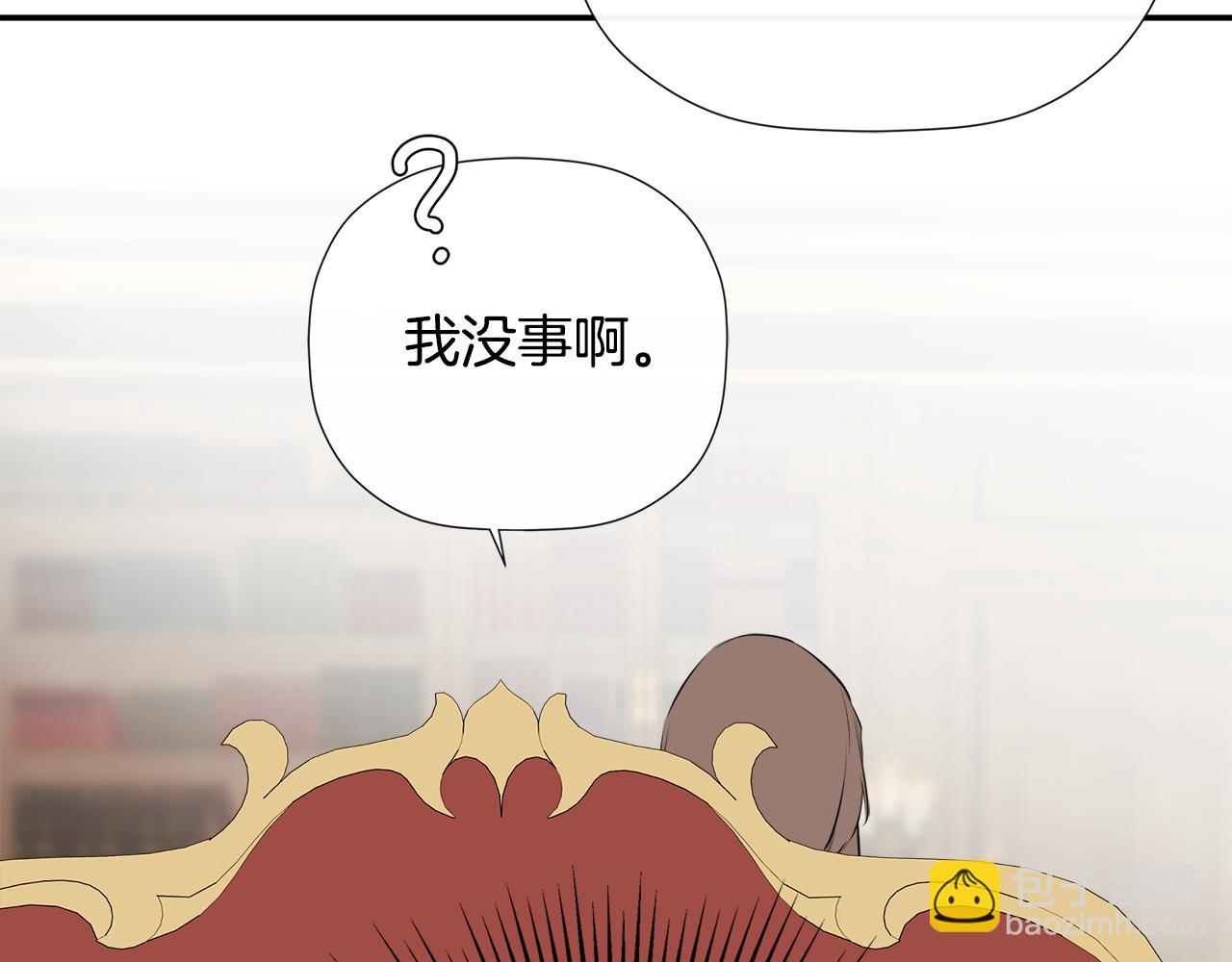 第50话 摇篮曲(1/5)-第93话