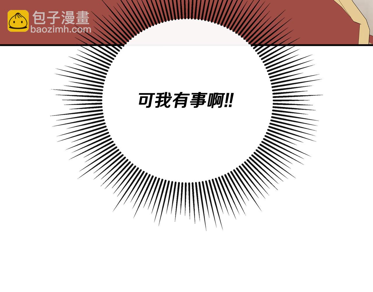 第50话 摇篮曲(1/5)-第93话