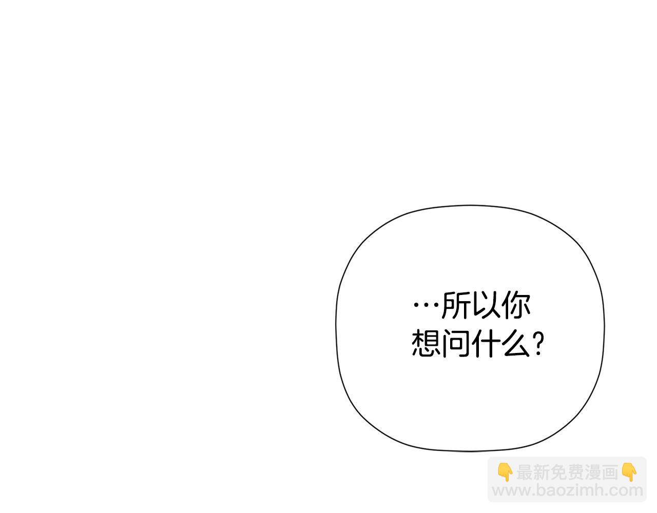 第50话 摇篮曲(1/5)-第93话