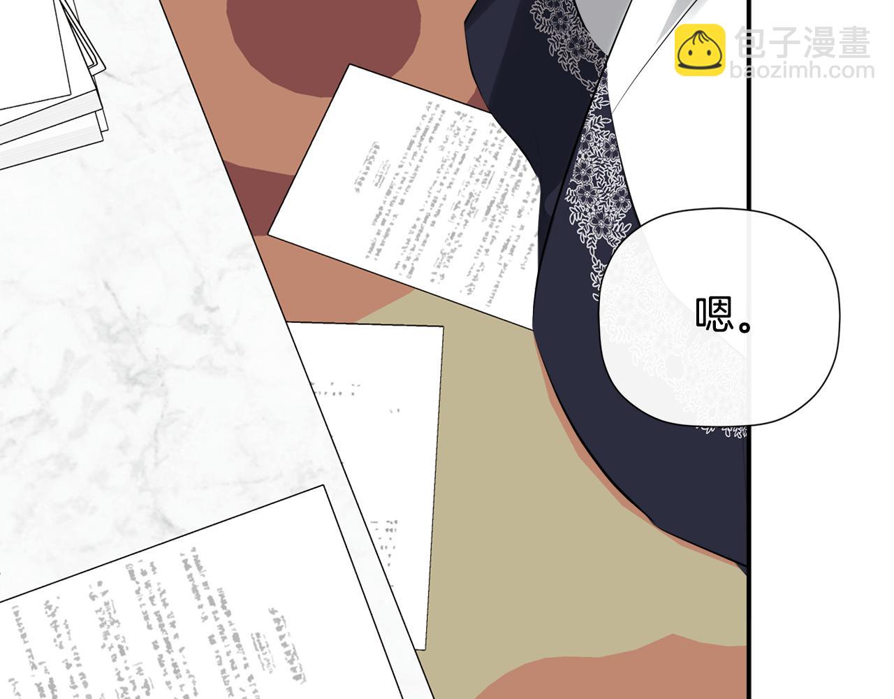 第50话 摇篮曲(1/5)-第93话