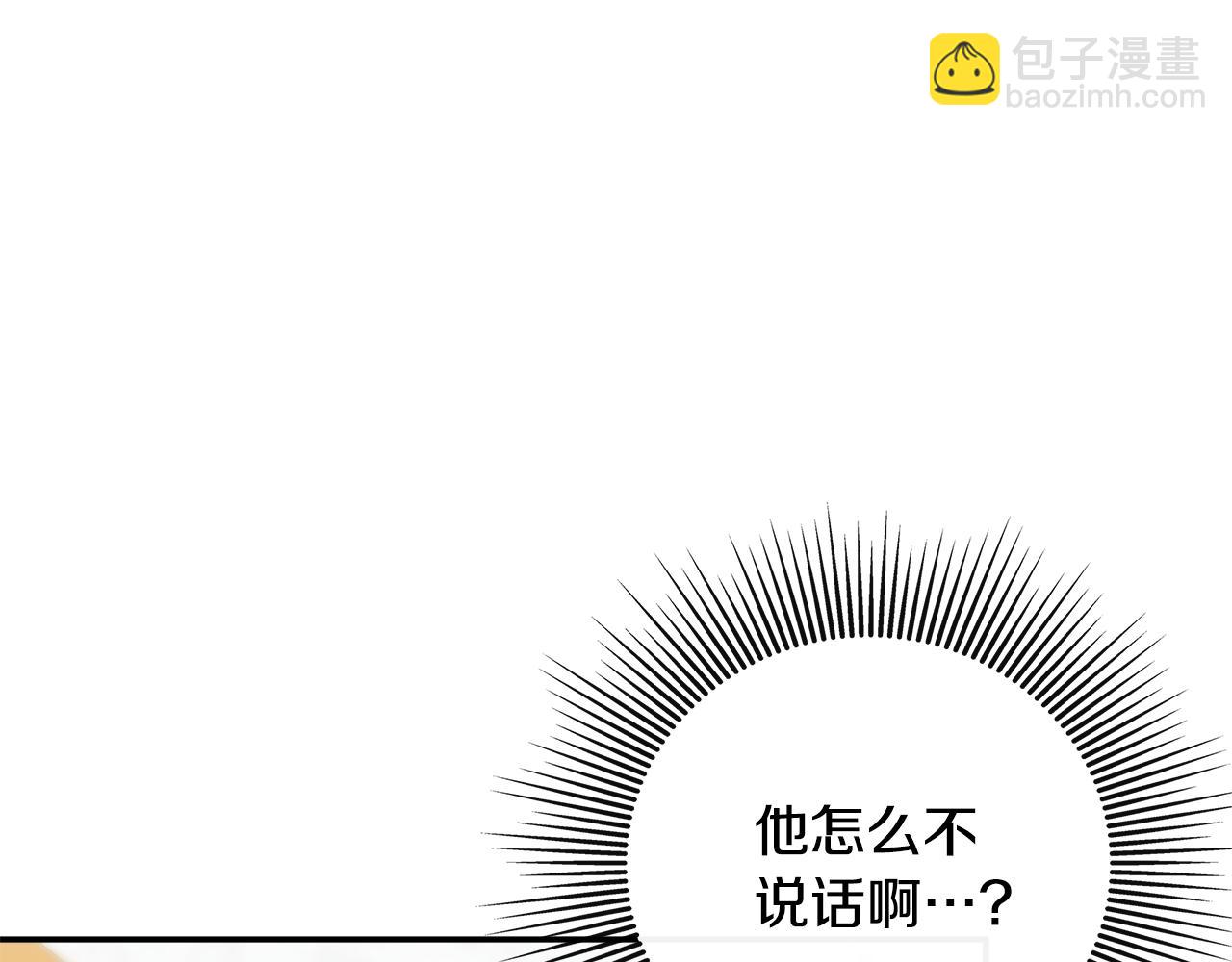 第50话 摇篮曲(1/5)-第93话