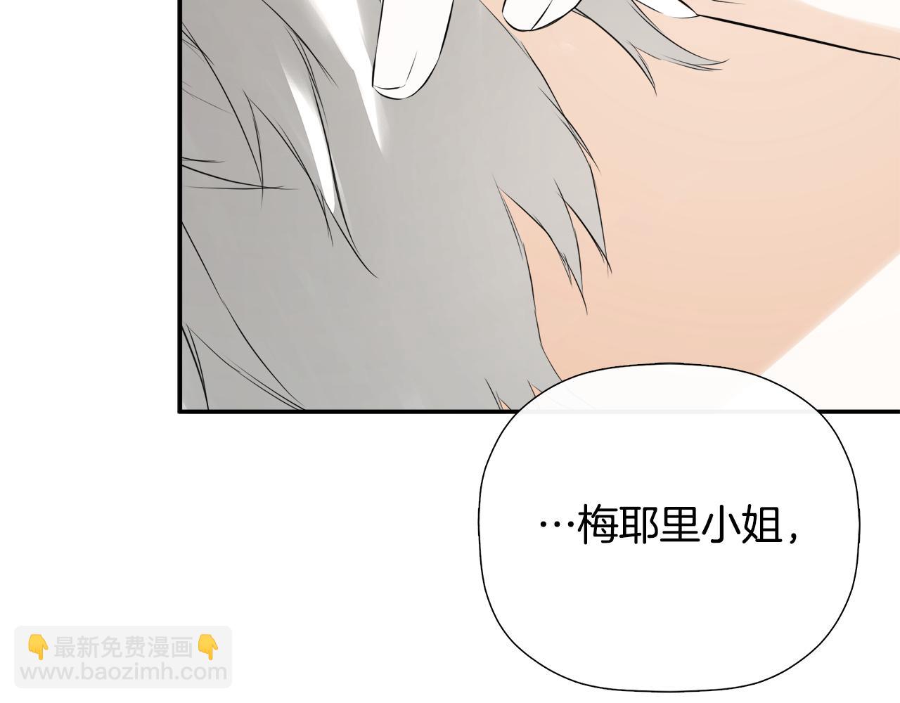 第50话 摇篮曲(1/5)-第93话