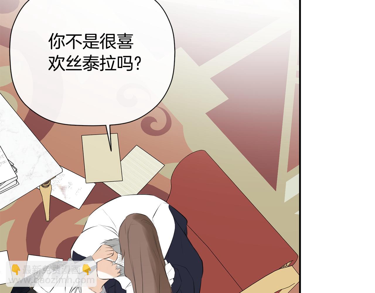 第50话 摇篮曲(1/5)-第93话