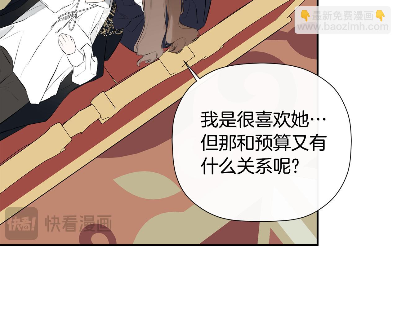 第50话 摇篮曲(1/5)-第93话