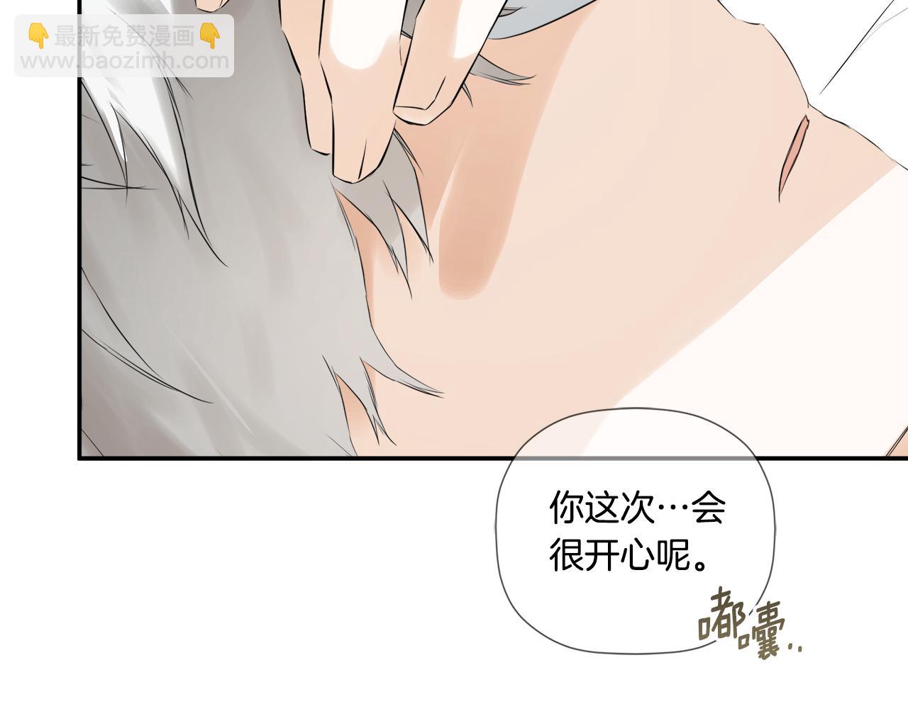 第50话 摇篮曲(1/5)-第93话