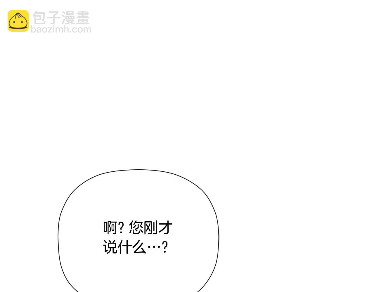 第50话 摇篮曲(1/5)-第93话