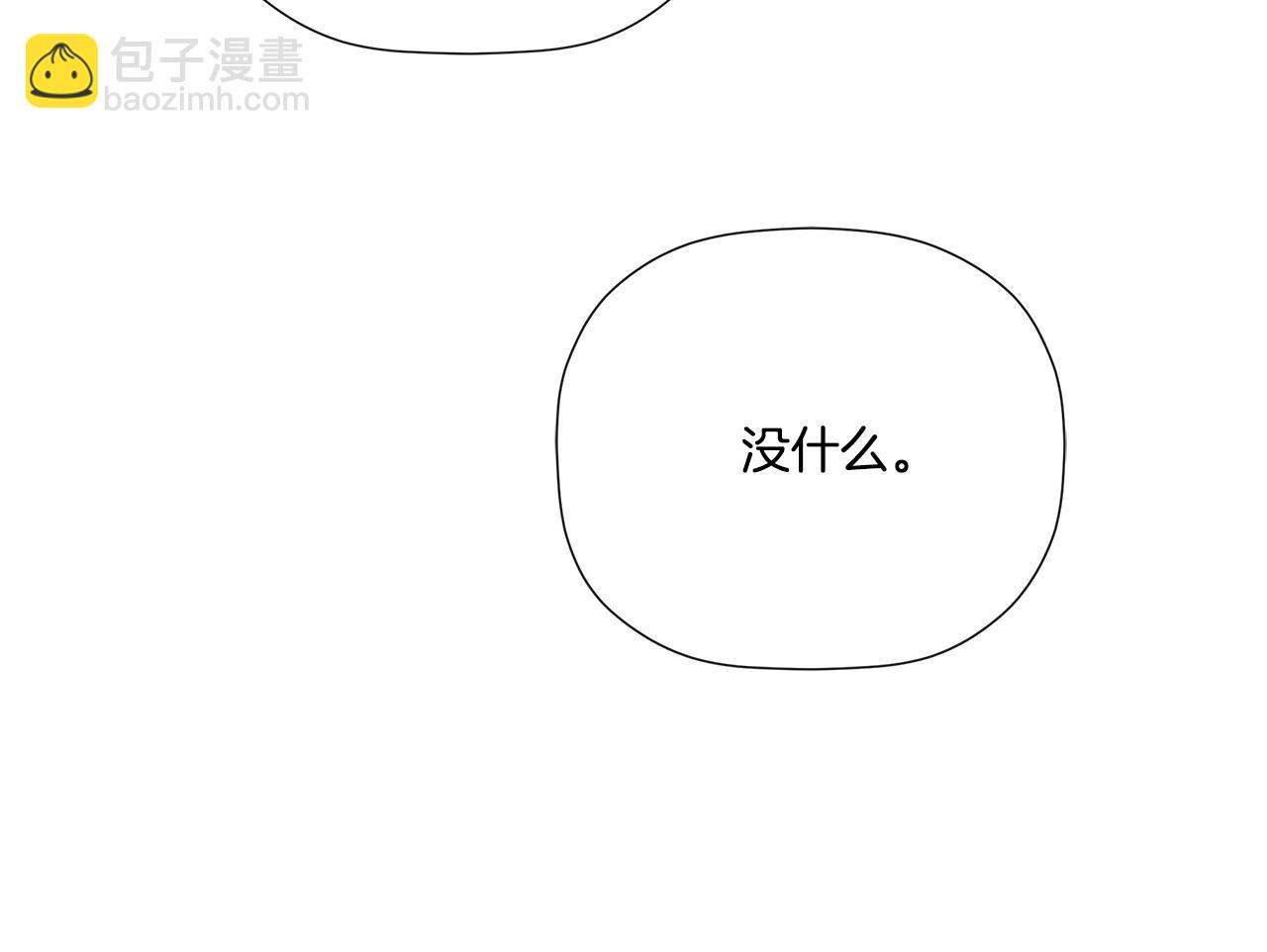 第50话 摇篮曲(1/5)-第93话