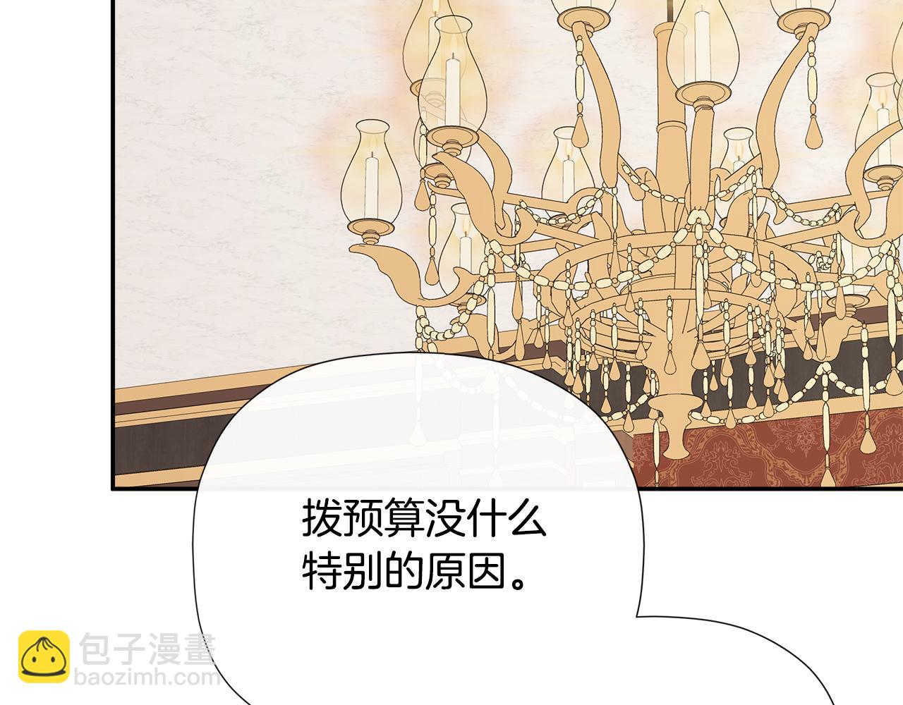 第50话 摇篮曲(1/5)-第93话