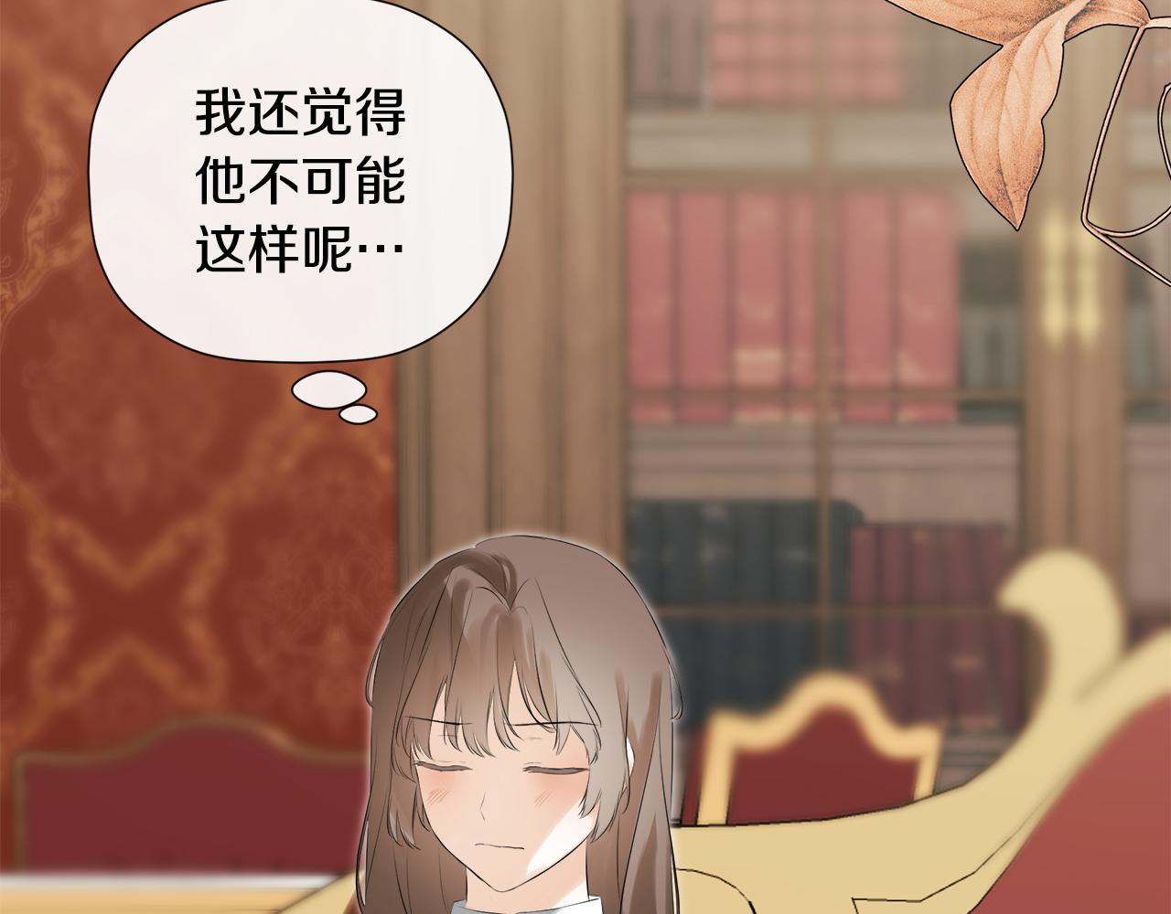 第50话 摇篮曲(1/5)-第93话