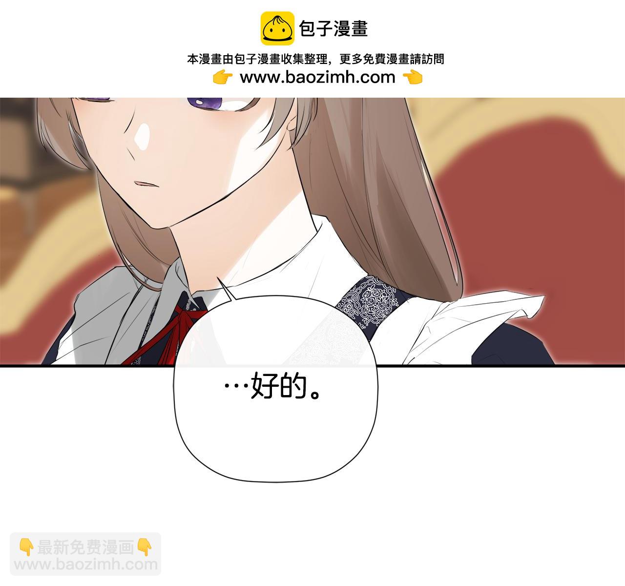 第50话 摇篮曲(1/5)-第93话